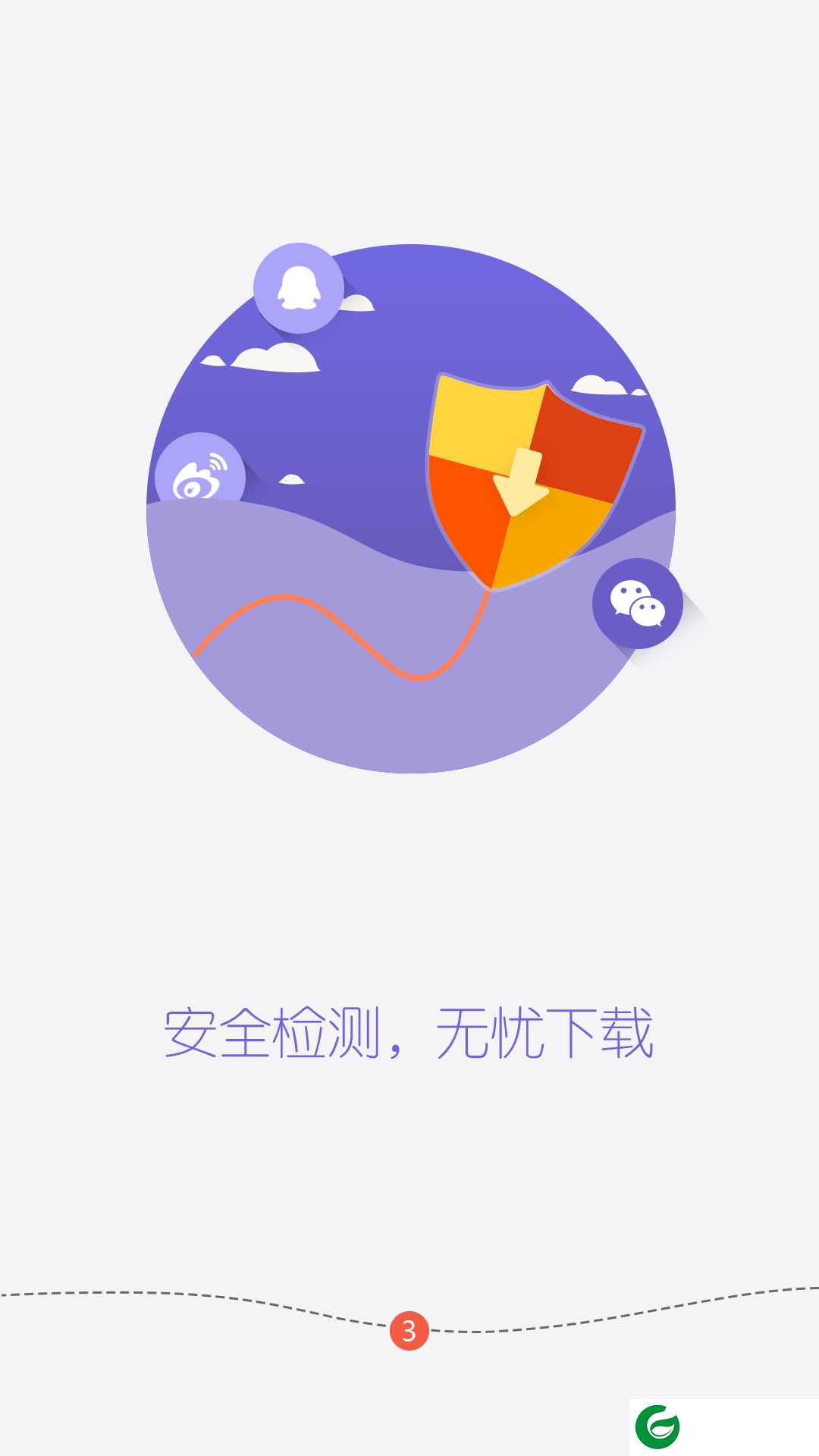 斐讯市场app下载-斐讯市场下载v1.0 安卓版