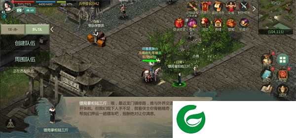 剑网1归来手游官方版押镖玩法攻略