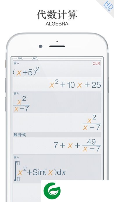 卡西欧计算器app下载-卡西欧计算器手机版(calculator#)下载v4.7.1 安卓最新版