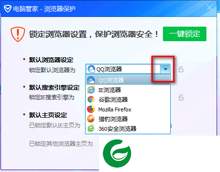 电脑管家最新版下载安装-电脑管家安装包下载