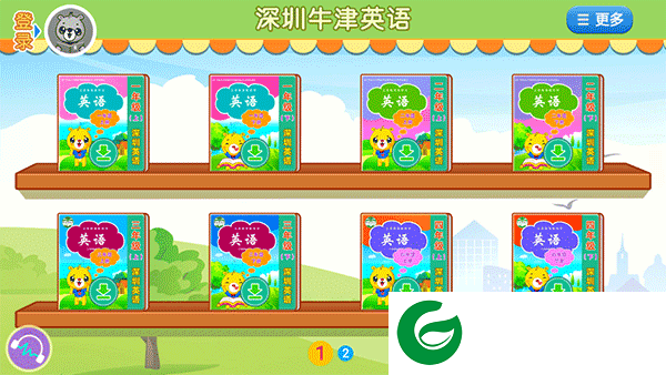 深圳小学英语app下载-深圳小学英语最新版下载v4.7.0