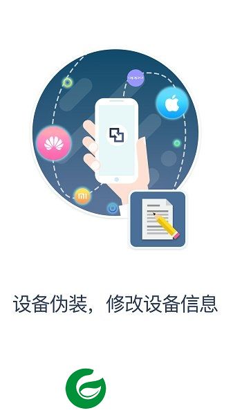 多维空间app下载-多维空间微信多开分身下载v1.3.1 安卓版