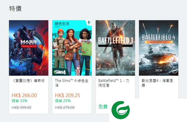 origin平台app下载_origin平台客户端下载