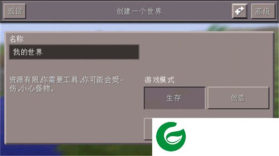 刷机之家
