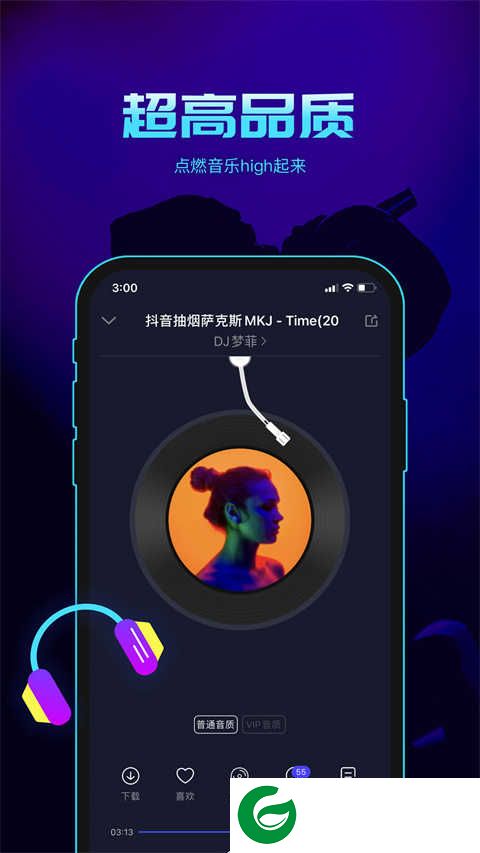 水晶DJ最新版下载_水晶DJ音乐下载软件5.2.1