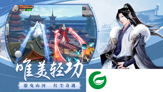 疯狂武林游戏下载_疯狂武林安卓版下载2.0.0-