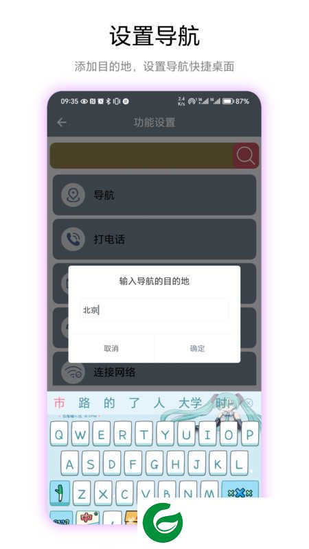 快捷桌面APP下载_快捷桌面安卓版下载