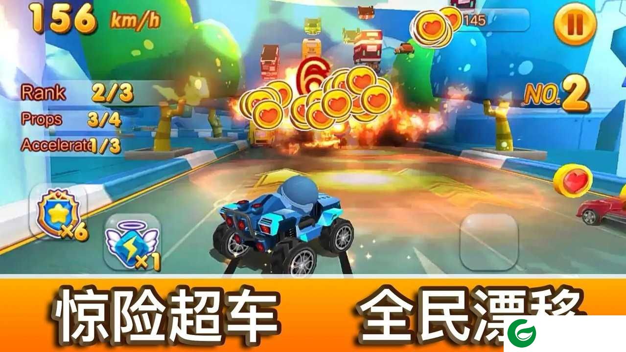 风爆飞车下载-风爆飞车安卓版下载1.0.3-