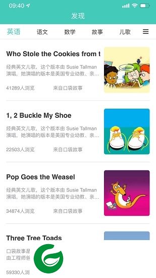 小淘儿童手表app下载-小淘儿童手表app软件下载v4.1.7 官方安卓版