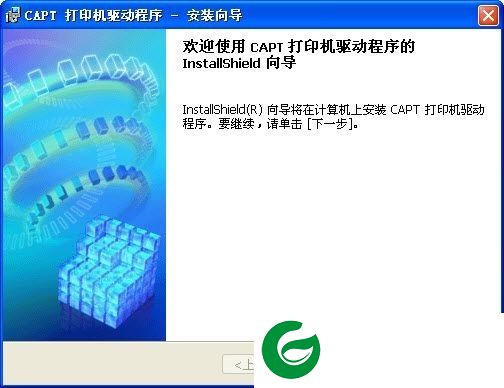 佳能lide210驱动下载-佳能lide210扫描仪驱动下载v1.1.0.3 最新版
