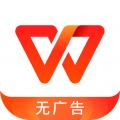 wpsoffice手机版下载安装免费_wpsoffice手机版最新版下载14.10.1