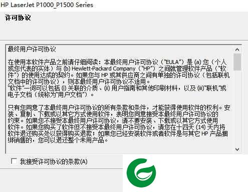 惠普1007驱动下载安装-惠普1007驱动最新版下载