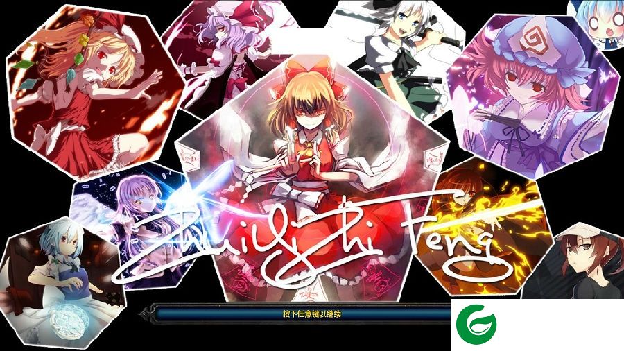 追忆之风Nv0.05正式版