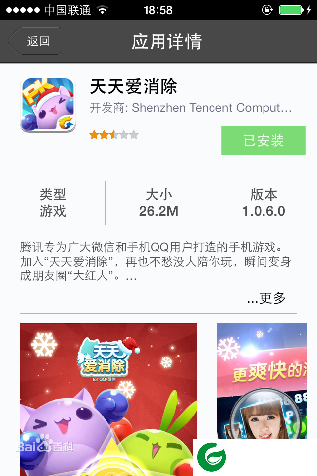兔子助手电脑版下载安装_兔子助手电脑版安装包下载