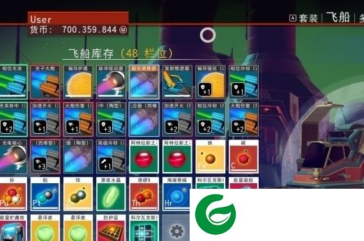 无人深空pc存档