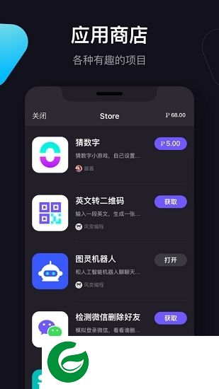 pythonjam app下载-pythonjam(python代码编辑器)下载v1.6.1 安卓版