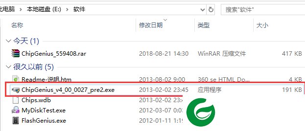 chipgenius电脑版下载-chipgenius软件下载安装