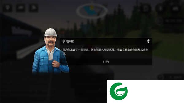模拟建造3手游下载-模拟建造3手游汉化版下载最新版1.2.1-