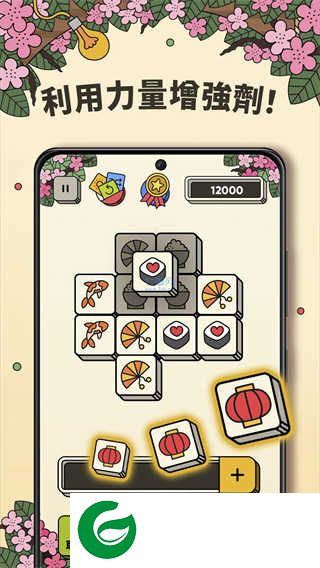 3Tiles下载-3Tiles最新版本下载6.2.0.0-