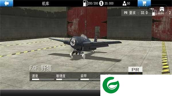 空战超级飞行员下载-空战超级飞行员手机版下载1.0-