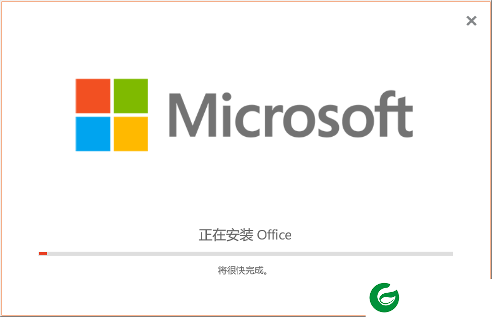 microsoft project下载免费版_microsoft project电脑版下载