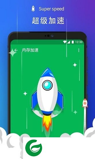 全面清理大师app下载-全面清理大师下载v21.0.0 安卓去广告版