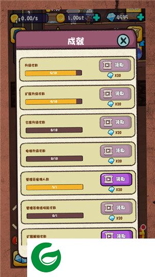 刷机之家