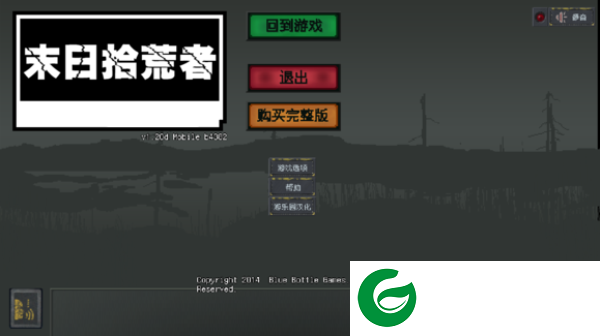 末日拾荒者汉化手机版1.2.8下载-末日拾荒者安卓汉化版完整版下载1.2.8-