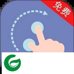 点击器助手免费版下载-点击器助手v2.4.9下载v2.4.9