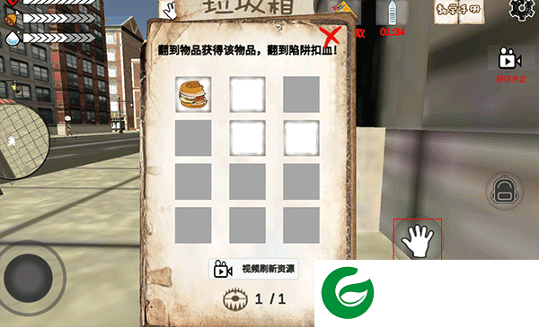 刷机之家