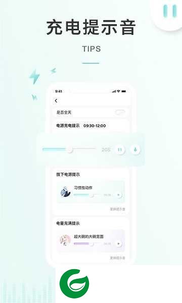 空空鱼软件下载_空空鱼免费版下载