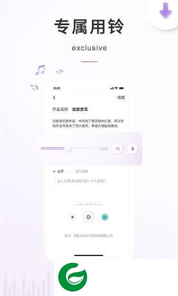 空空鱼软件下载_空空鱼免费版下载