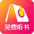 快听免费小说大全下载安装_快听免费小说大全最新版下载