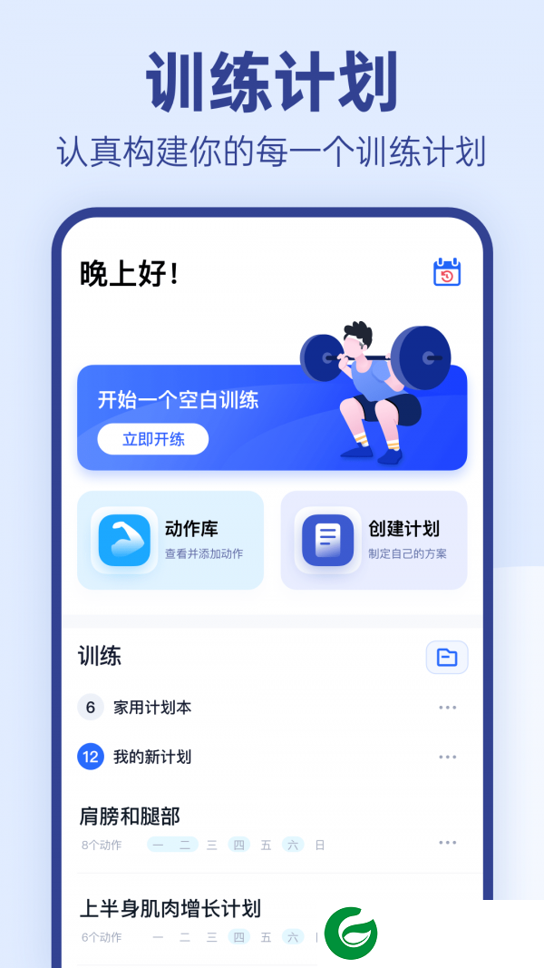 onemore安卓版下载_onemore安卓最新版下载1.2.8