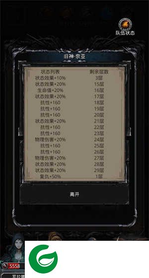 地下城堡2黑暗觉醒破解版新手入门必看攻略