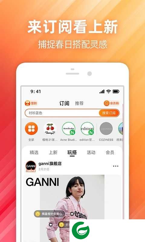 淘宝网上购物平台下载安装_淘宝网上购物平台最新版下载