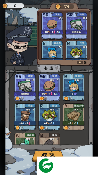 抽卡监狱下载-抽卡监狱最新版本下载1.4.7-