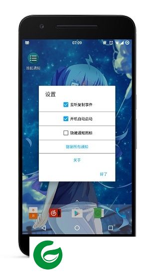 随手一记手机版下载-随手一记下载v3.0.1 安卓版