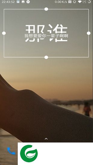 mo控件app下载-mo控件(mo widgets)下载v1.2.7 安卓版