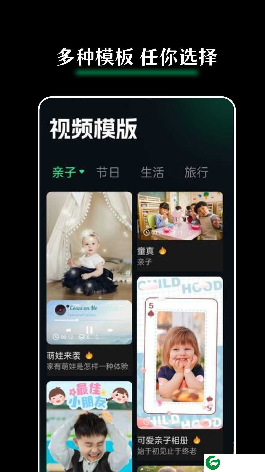 Giphy剪辑软件下载_Giphy剪辑安卓版下载