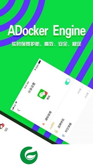 分身有术去广告版下载-分身有术最新免费版下载v2.13.0 安卓版