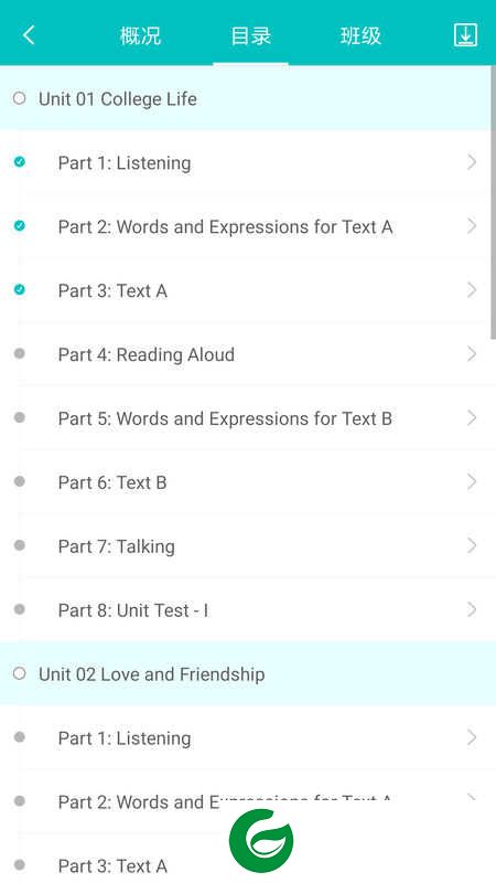 welearn最新版本下载_welearn最新版本免费下载7.1.0227