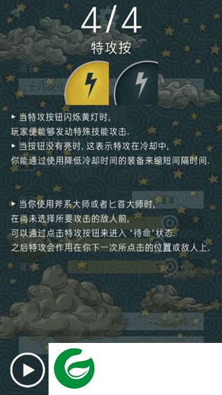刷机之家