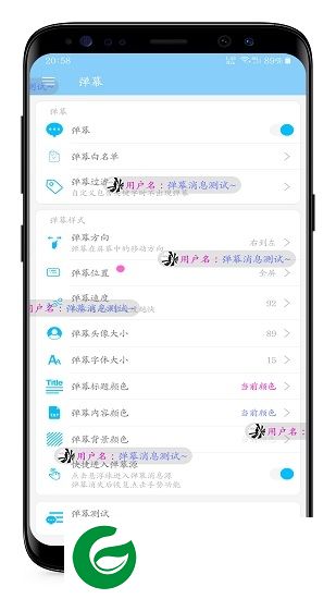 手机弹幕消息下载-弹幕消息app下载v1.2.1.47 安卓版