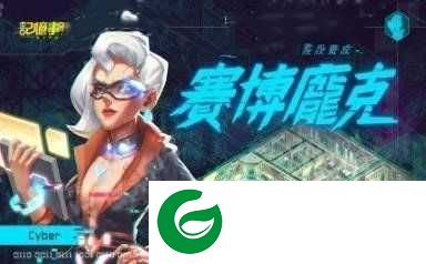 记忆事务所游戏下载_记忆事务所游戏安卓版下载1.49-
