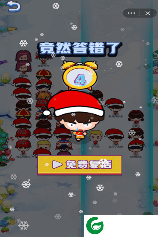刷机之家