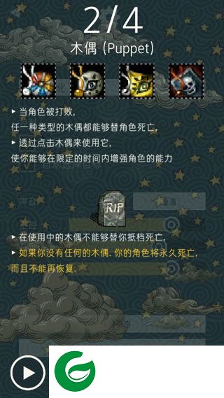 刷机之家