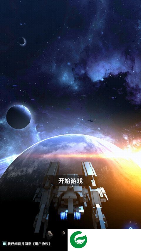刷机之家