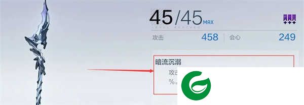战双帕弥什内购破解版拉弥亚·深谣抽取前瞻3