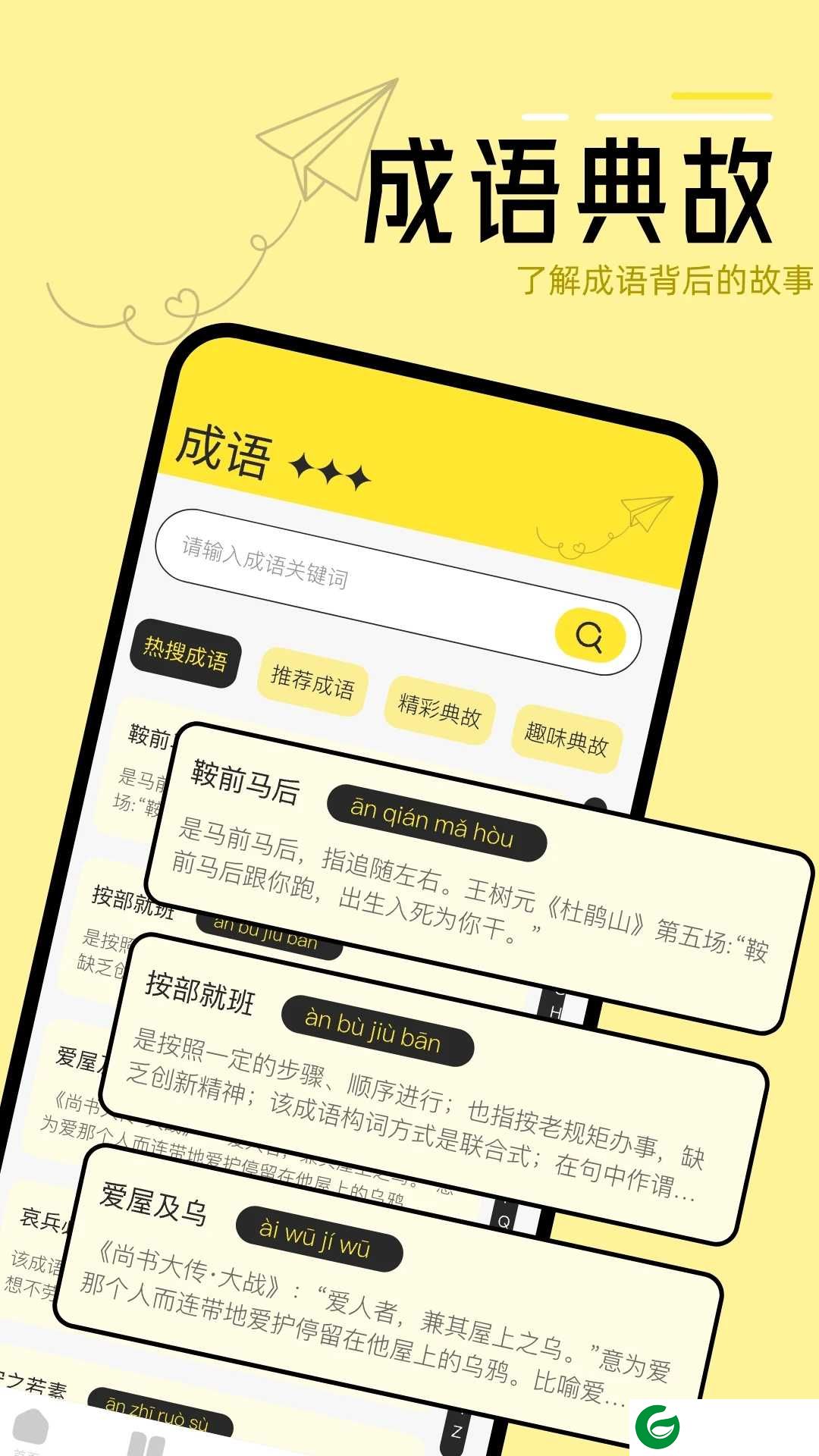 换源阅读器app下载-换源阅读器最新版下载v1.1